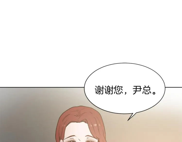 第27话 第二次访谈 第85页