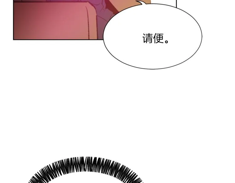 第27话 第二次访谈 第89页