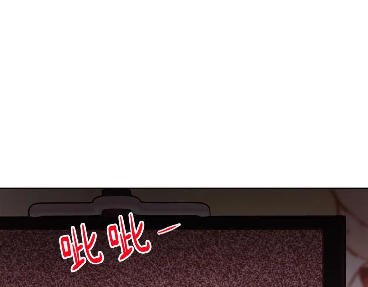 第27话 第二次访谈 第91页