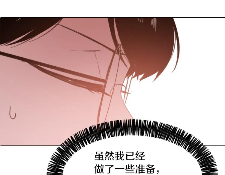 第27话 第二次访谈 第96页