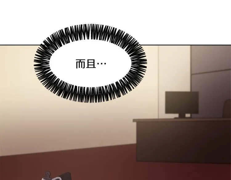 第27话 第二次访谈 第98页