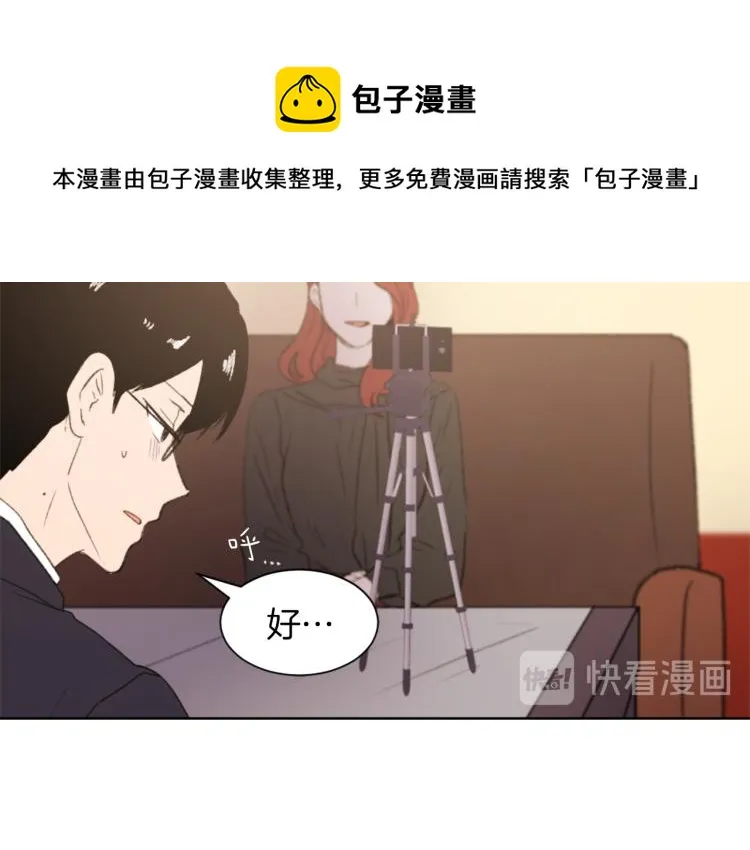 第27话 第二次访谈 第106页