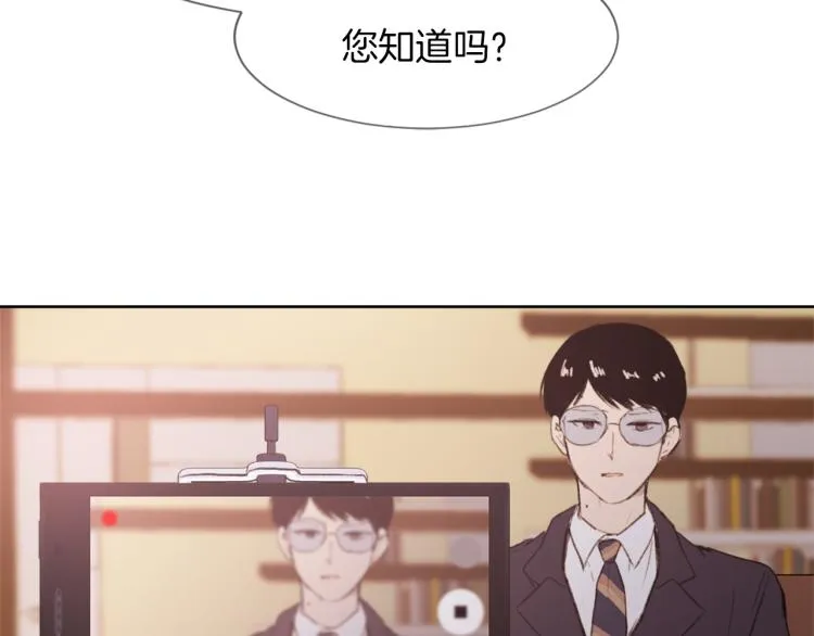 第27话 第二次访谈 第109页
