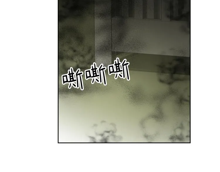第27话 第二次访谈 第119页