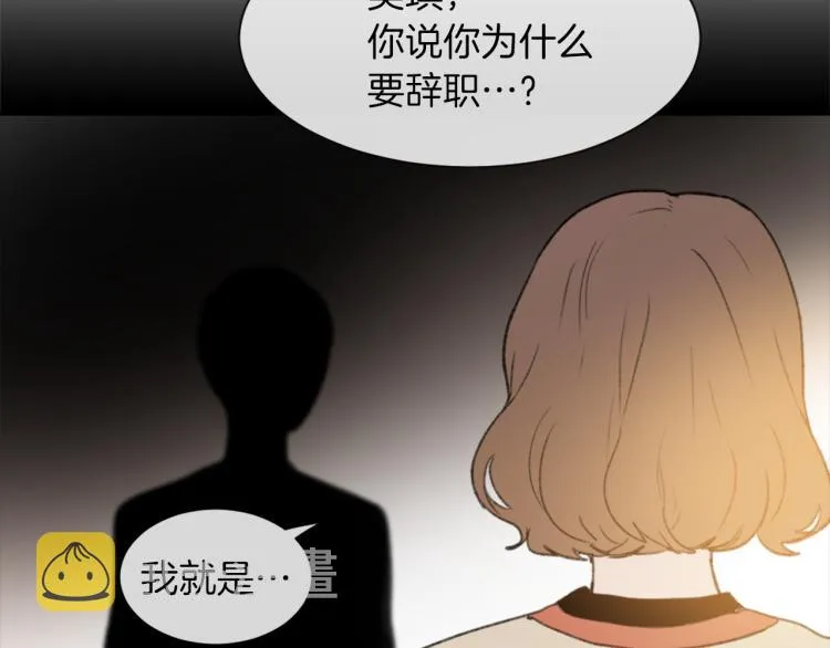 第27话 第二次访谈 第123页
