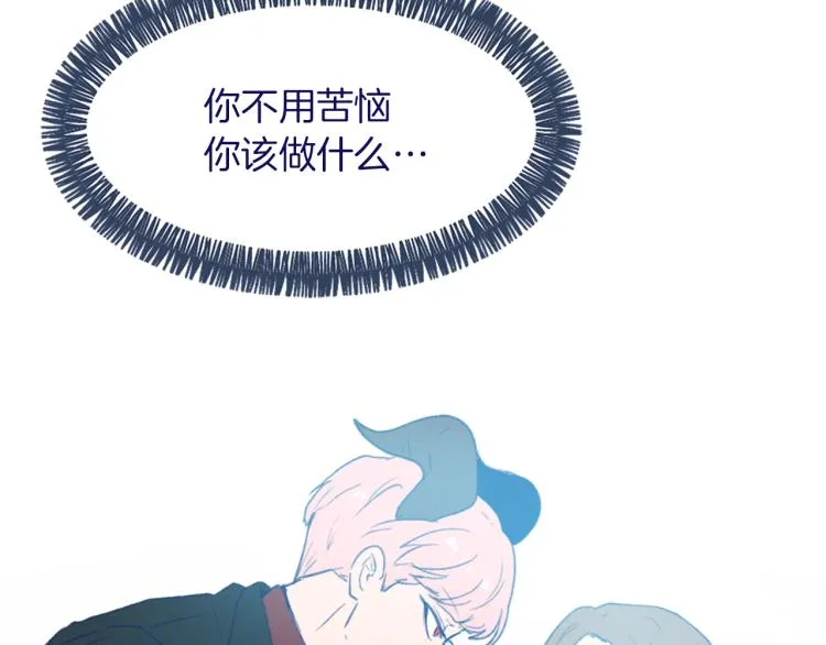 第27话 第二次访谈 第132页