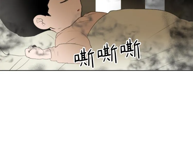 第27话 第二次访谈 第137页