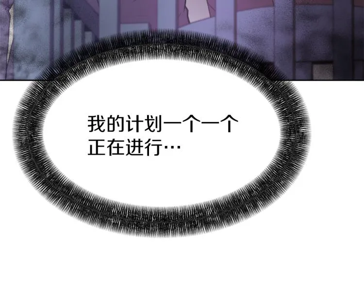 第27话 第二次访谈 第142页