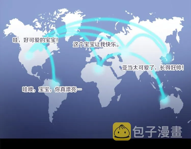 第28话 不安 第8页