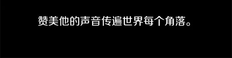 第28话 不安 第9页