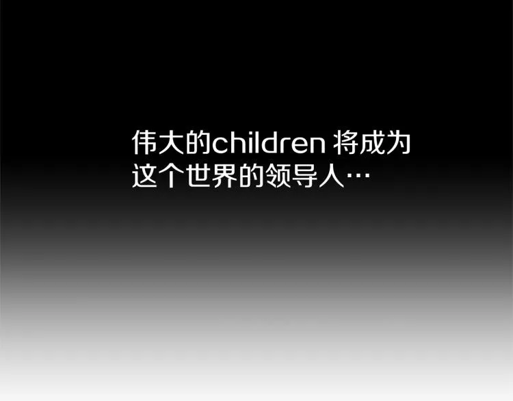 第28话 不安 第15页