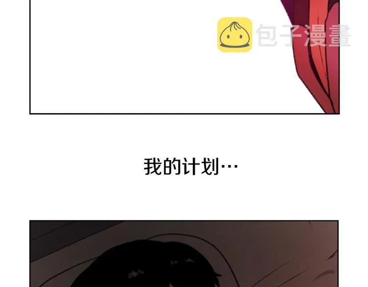 第28话 不安 第17页