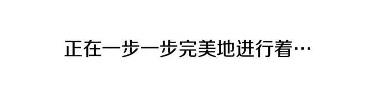 第28话 不安 第19页