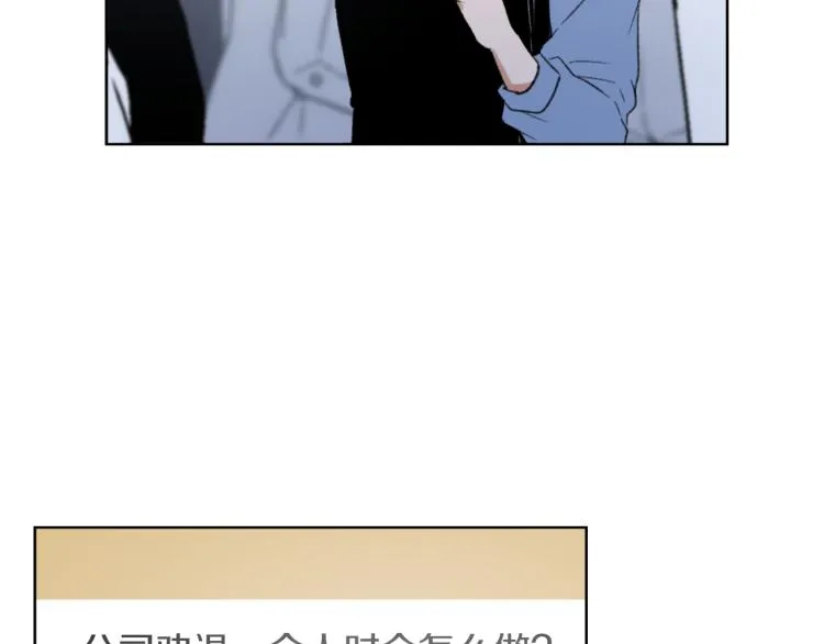 第28话 不安 第27页
