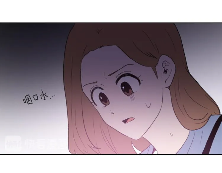 第28话 不安 第29页