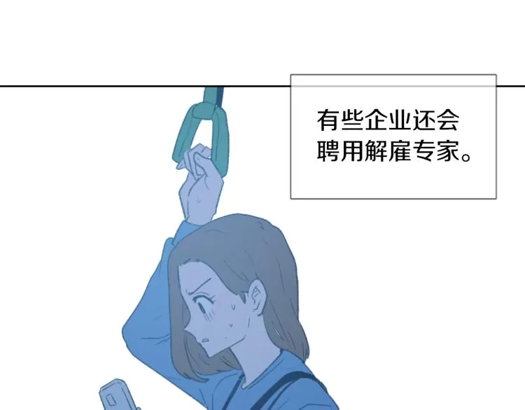 第28话 不安 第32页