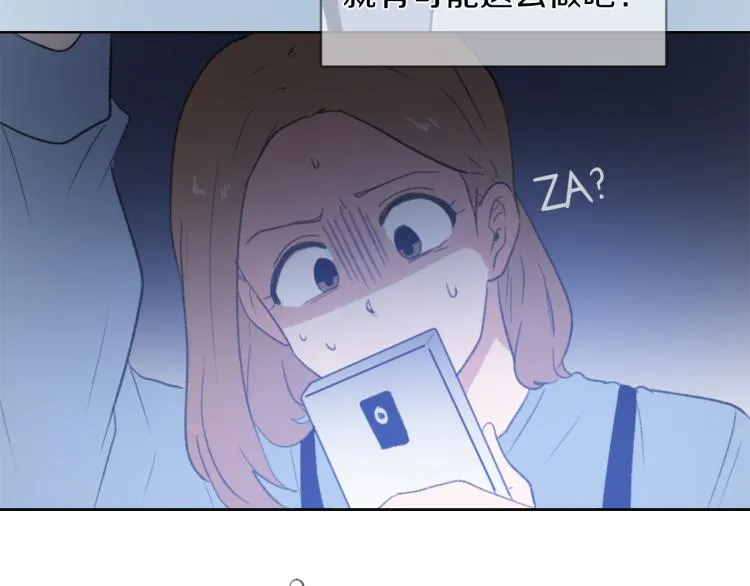 第28话 不安 第34页