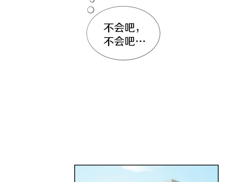 第28话 不安 第35页