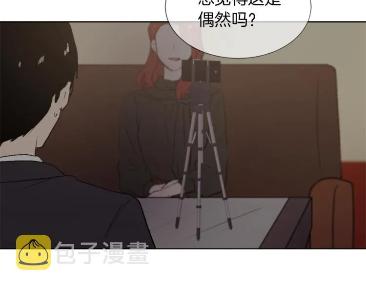 第28话 不安 第39页