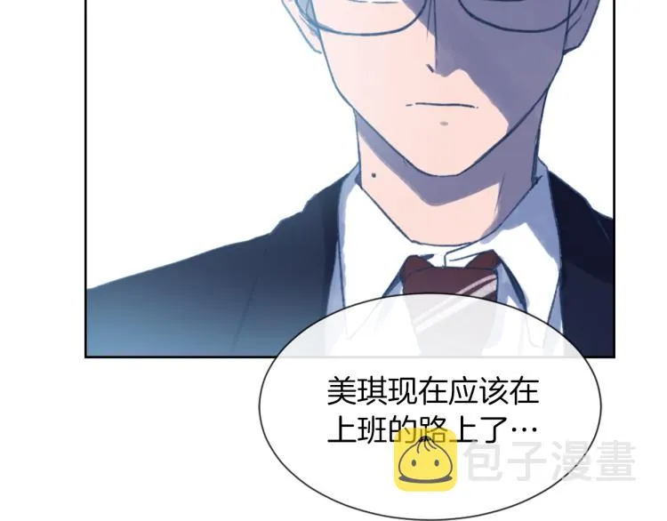 第28话 不安 第42页