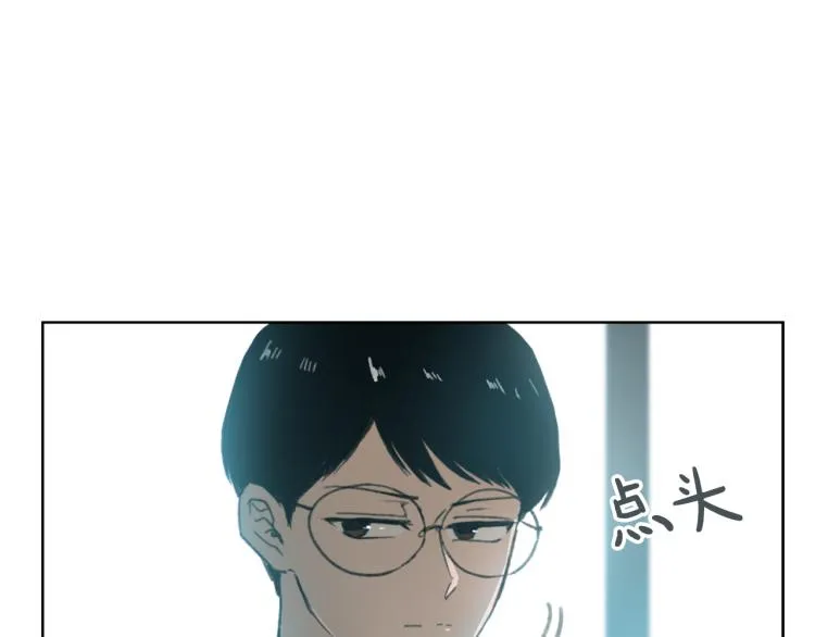 第28话 不安 第45页