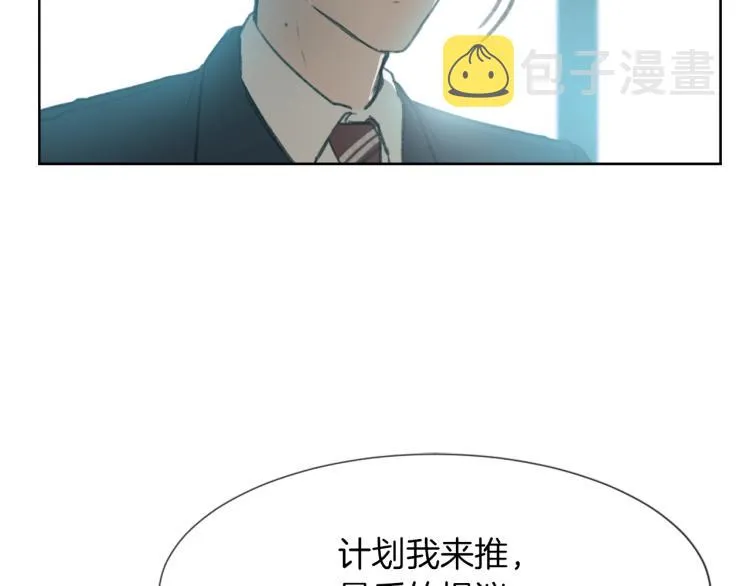 第28话 不安 第46页
