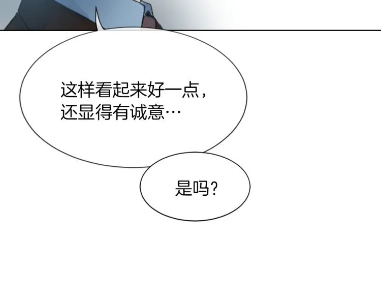 第28话 不安 第48页