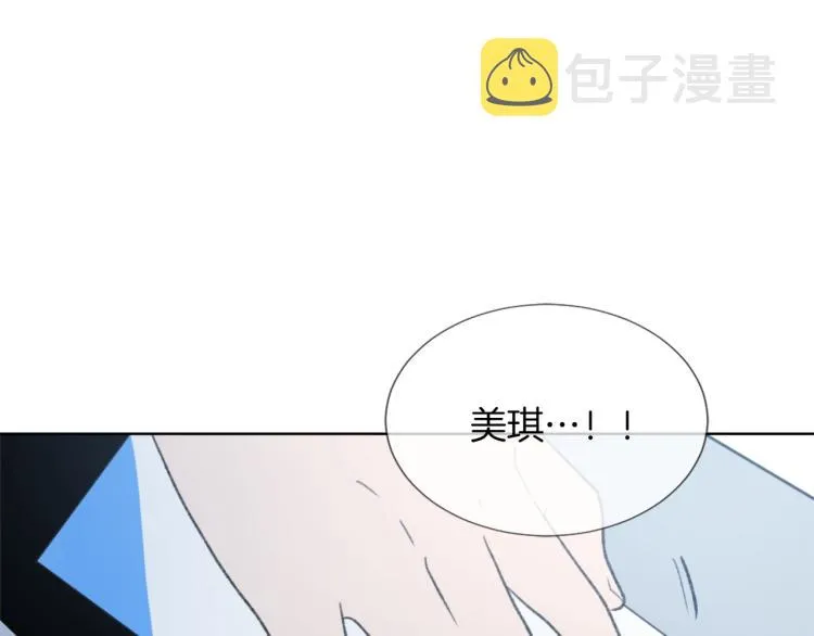 第28话 不安 第56页