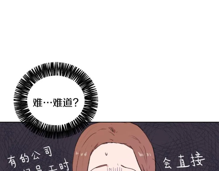 第28话 不安 第61页