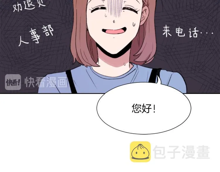 第28话 不安 第62页