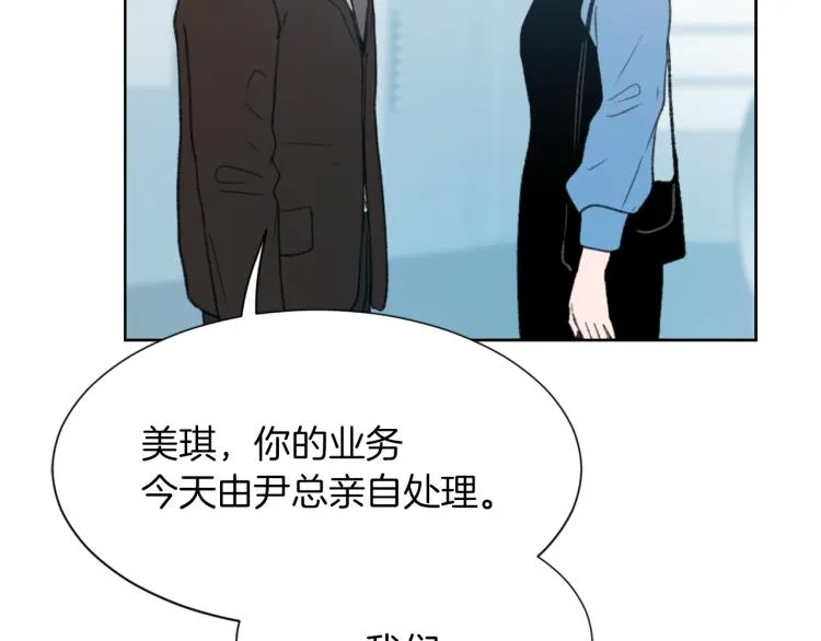 第28话 不安 第64页
