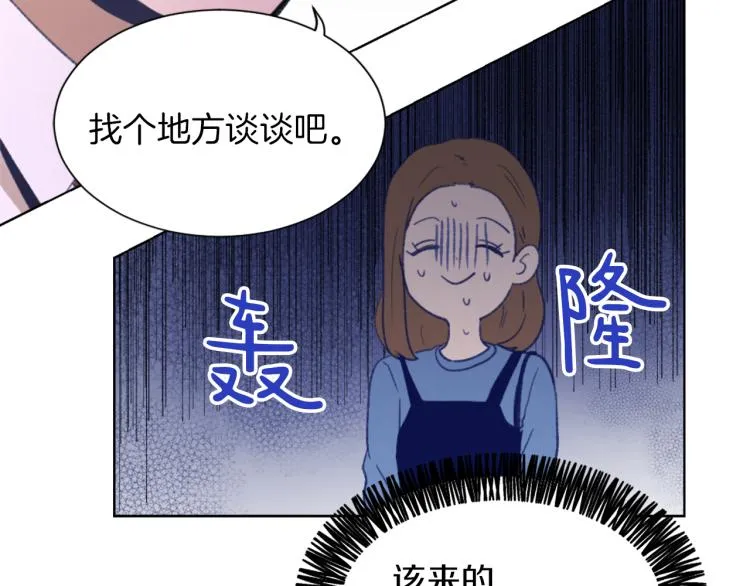 第28话 不安 第66页