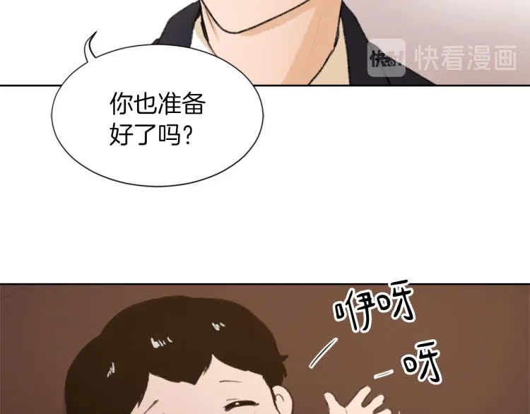 第28话 不安 第78页