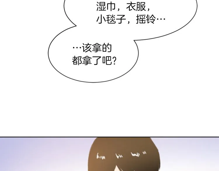 第28话 不安 第83页