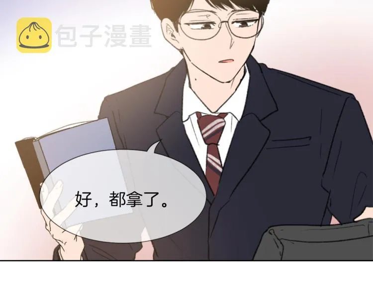 第28话 不安 第84页