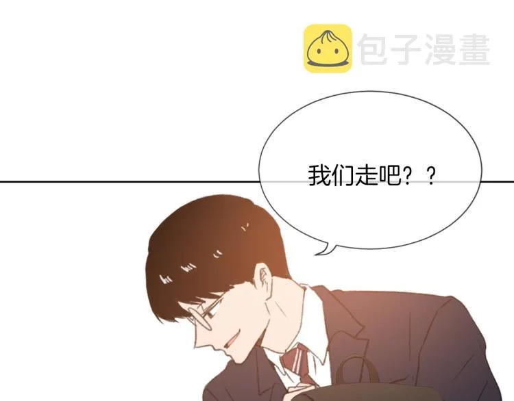 第28话 不安 第86页