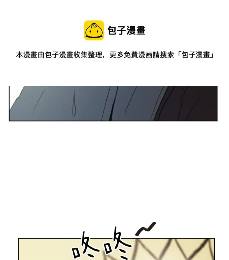 第28话 不安 第96页