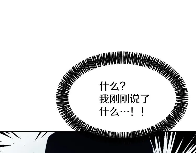 第28话 不安 第104页