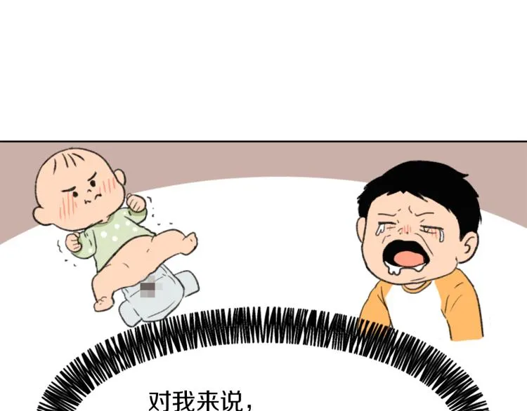 第28话 不安 第106页