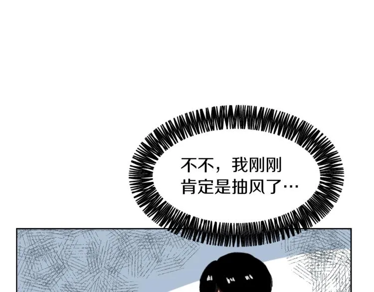 第28话 不安 第110页
