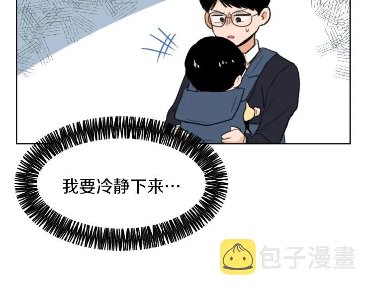 第28话 不安 第111页