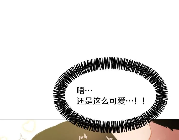 第28话 不安 第113页