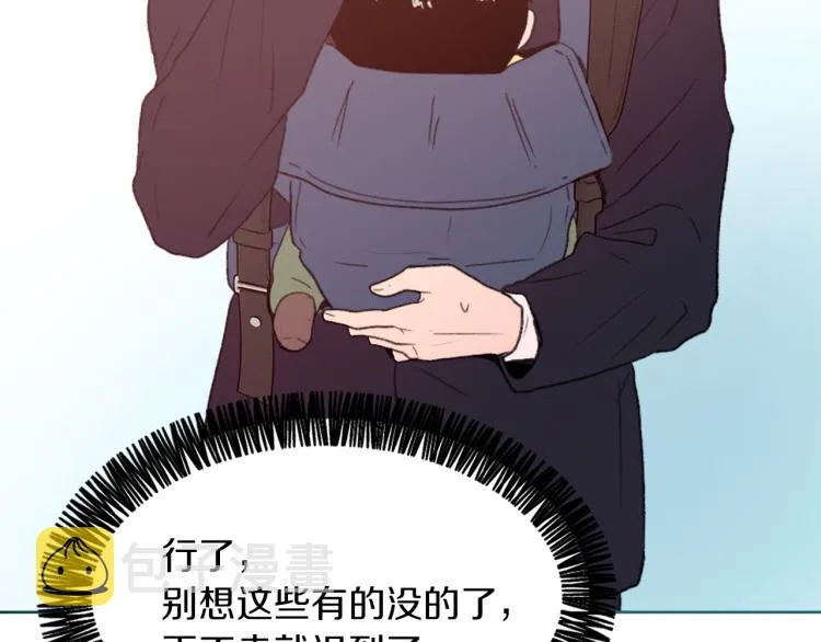 第28话 不安 第116页