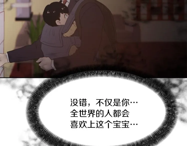 第28话 不安 第120页