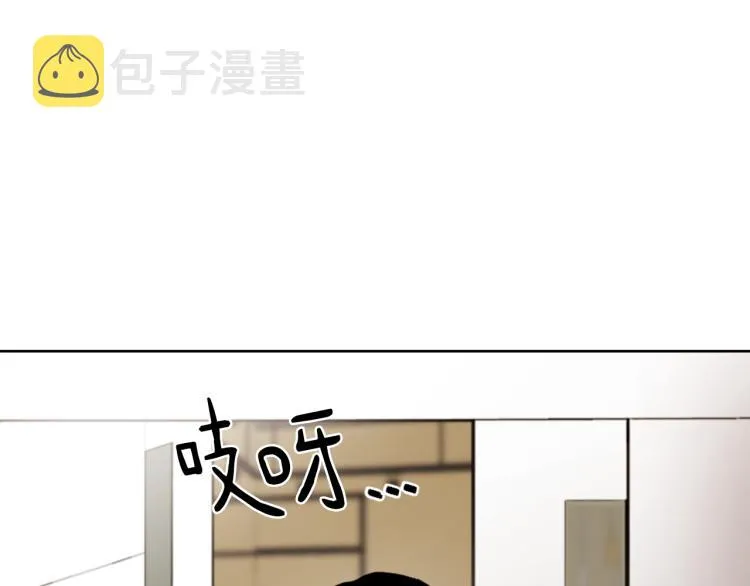 第28话 不安 第122页