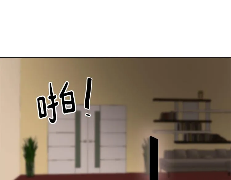 第28话 不安 第124页