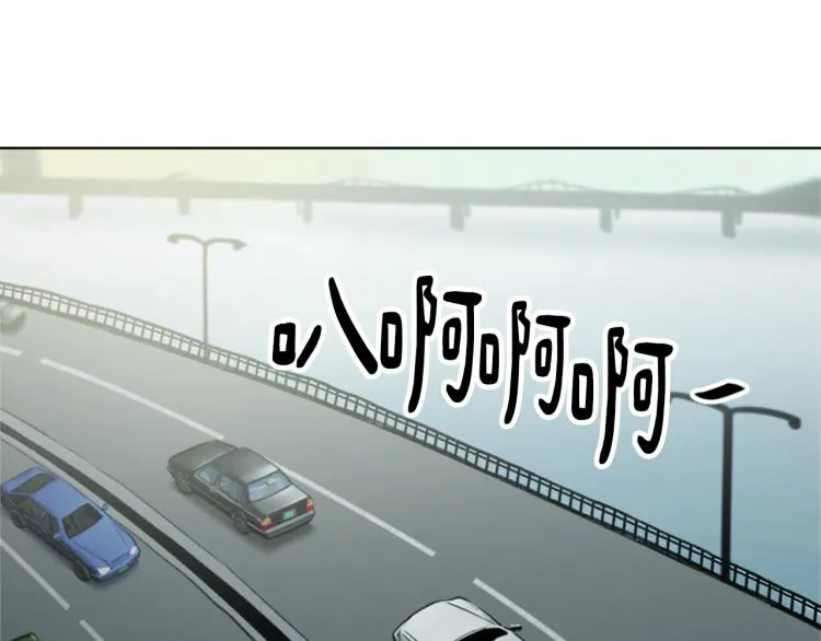 第29话 表白 第5页