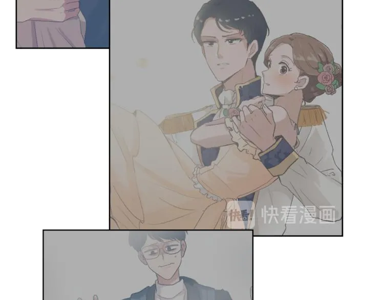 第29话 表白 第24页