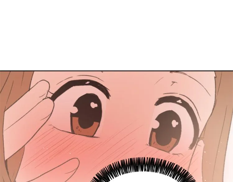 第29话 表白 第32页