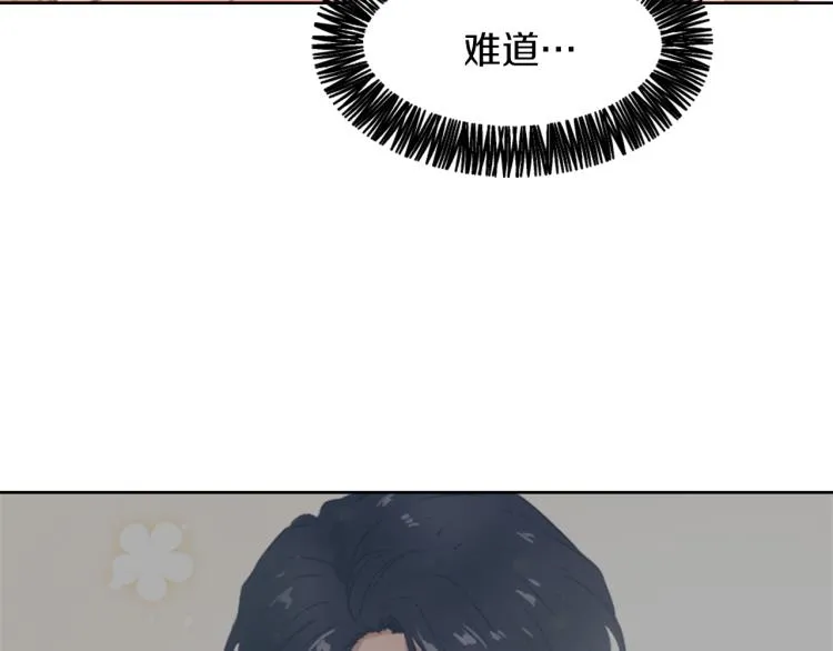 第29话 表白 第33页